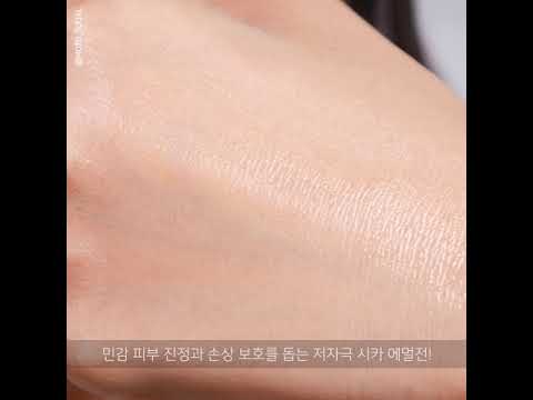 닥터벨머 시카에멀전MOTD SUDAL