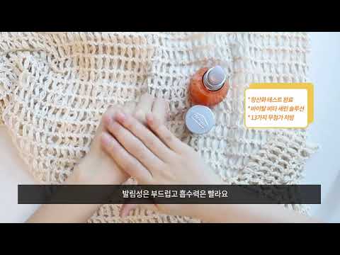 닥터벨머 비타 세린 톤결 세럼