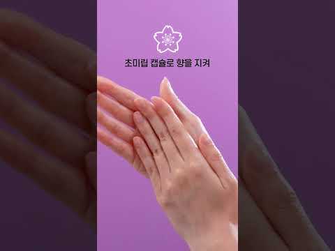 더페이스샵  퍼퓸씨드 리치바디 오일