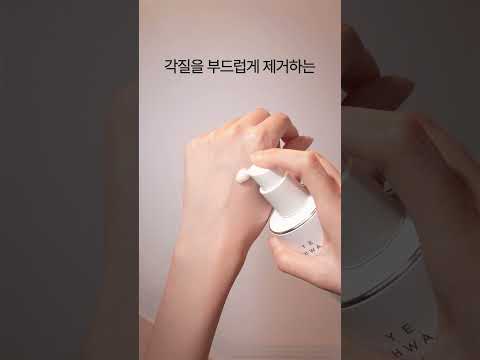 오우르 에디션예화담 제주 목련 순백 에센스 기획 세트
