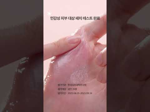 닥터벨머 어드밴스드 핑크 립세린