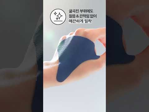 더페이스샵 파워 롱래스팅 선 패치