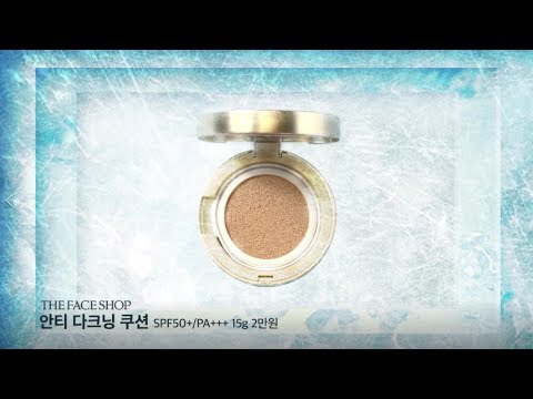 [뷰티쁠] 퍼스널쇼퍼 _ 더페이스샵
