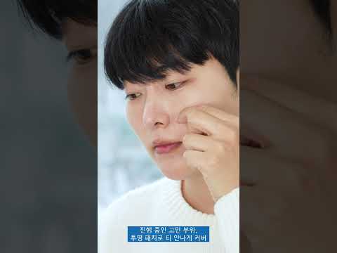 닥터벨머 클래리파잉 스팟 진정 패치