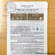Mặt nạ gạo Real Nature Rice TheFaceShop