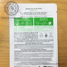 Mặt nạ Tre non Real Nature Mask Bamboo TheFaceShop