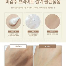 Hướng dẫn Sữa rửa mặt Gạo (có hạt) Rice Water Bright Rice Bran Cleansing Foam