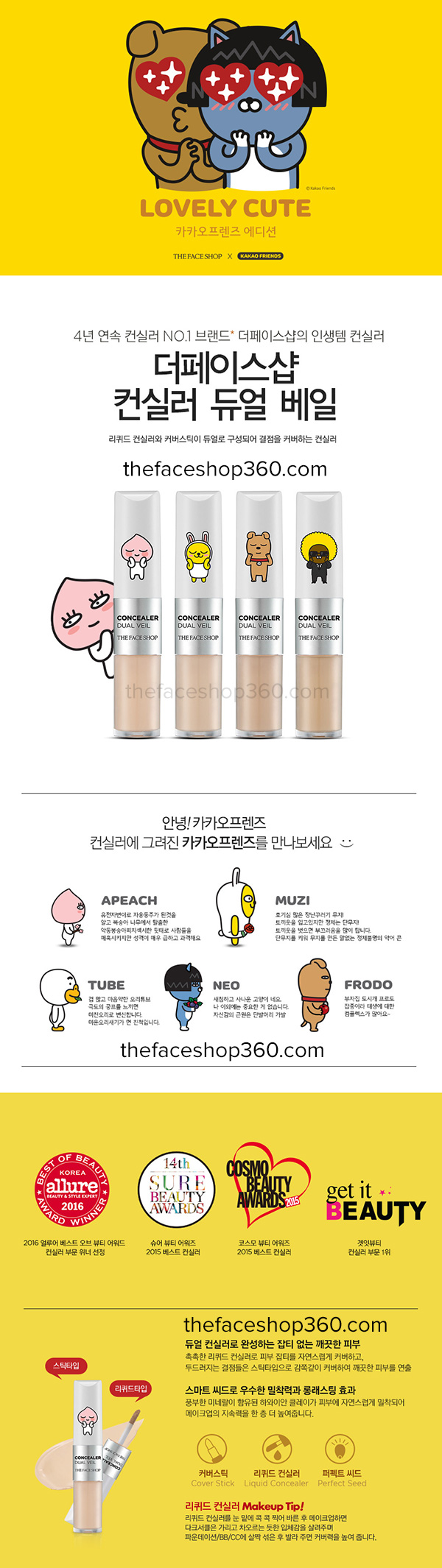 Poster Che Khuyết Điểm 2 Đầu Concealer Dual Veil phiên bản Kakao Friends