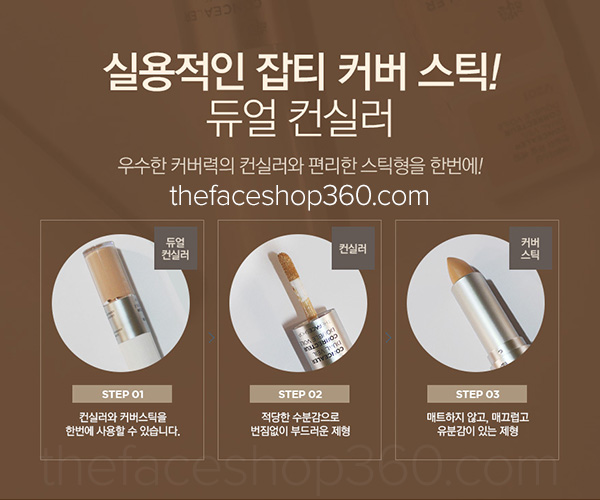 Thiết kế Che Khuyết Điểm 2 Đầu Concealer Dual Veil TheFaceShop