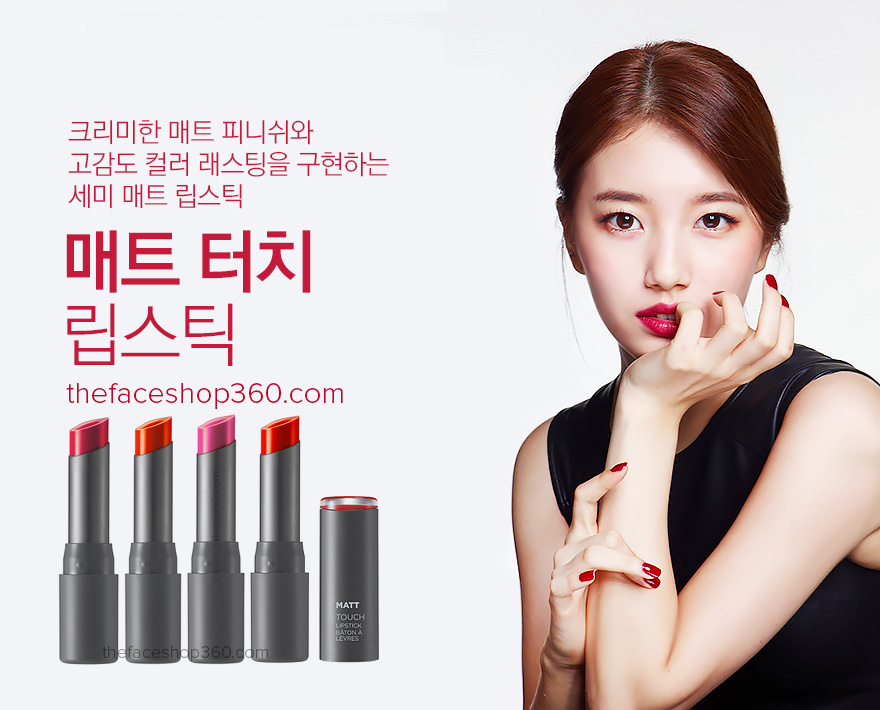 Poster Son thỏi Matt Touch Lipstick TheFaceShop