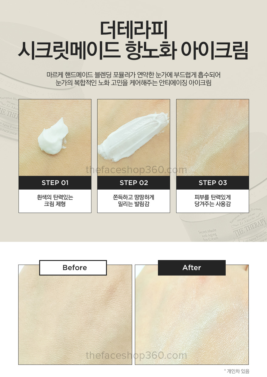 Hướng dẫn sử dụng The Therapy Secret-made Anti-aging Eye Cream