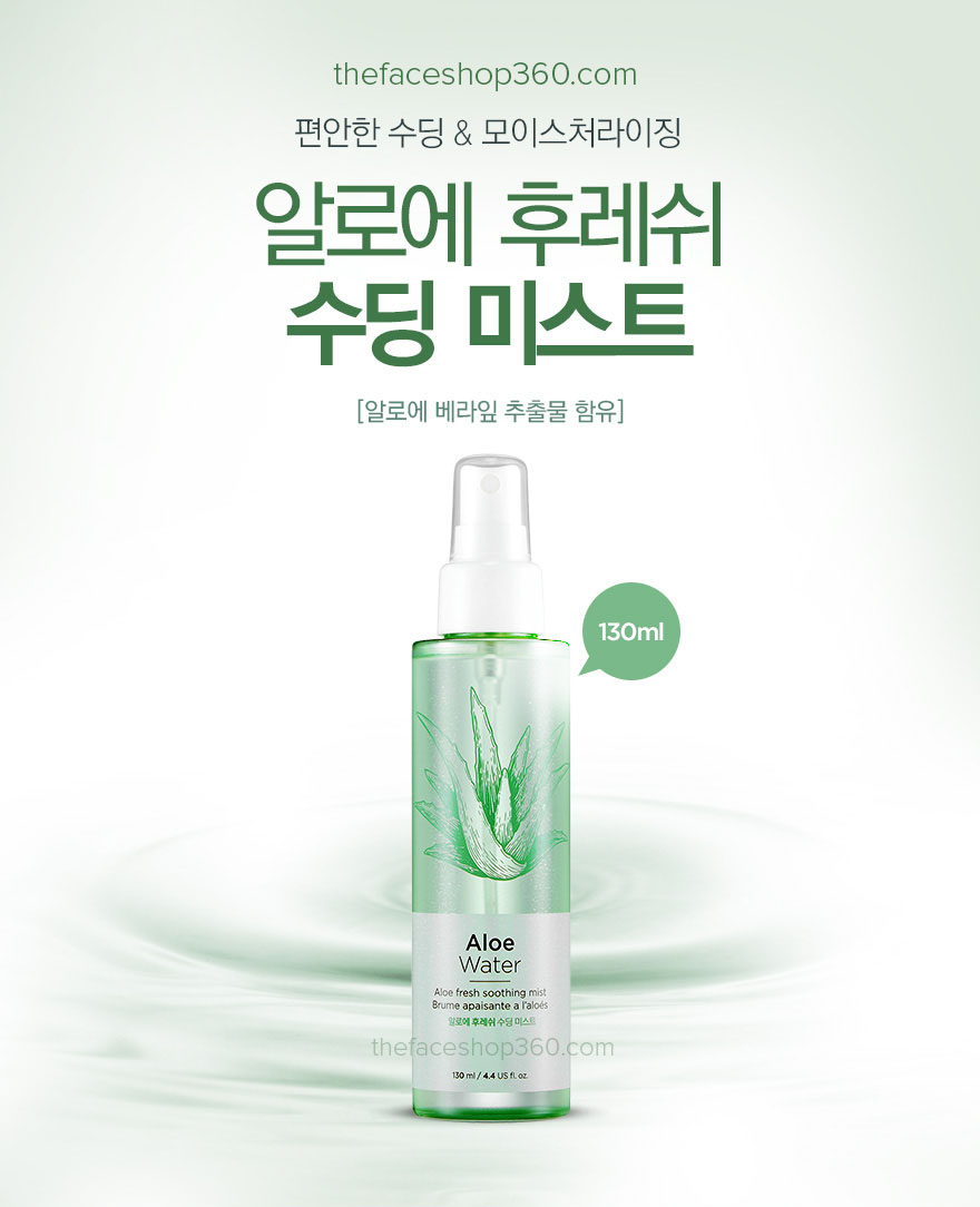 Poster Xịt khoáng Lô Hội Aloe Fresh Soothing Mist