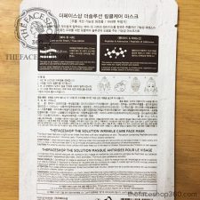 Mặt nạ giảm nếp nhăn The Solution Wrinkle Care Face Mask