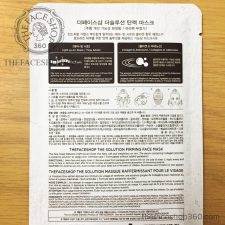 Mặt nạ săn chắc da The Solution Firming Face Mask