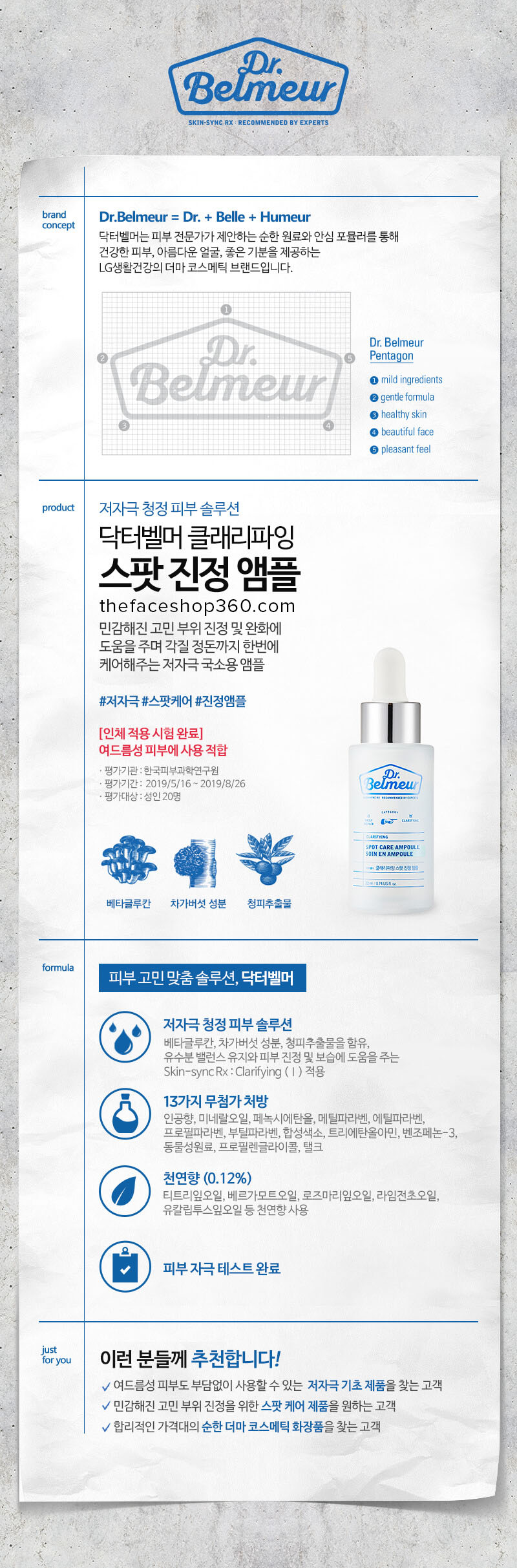 Poster Tinh chất kháng viêm trị mụn Dr. Belmeur Clarifying Spot Care Ampoule The Face Shop