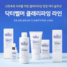 Sữa dưỡng cho da mụn nhạy cảm Dr. Belmeur Clarifying Facial Moisturizer Hydratant 120ml The Face Shop