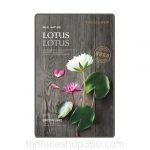 Mặt Nạ Hoa Sen Real Nature Lotus Face Mask The Face Shop