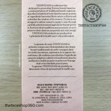 Giới thiệu Yehwadam Deep Moisturizing Foaming Cleanser (150ml)