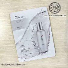 Mặt Trước Mặt nạ dưỡng trắng giảm sạm nám Yehwadam Pure Brightening Nourishing Facial Mask