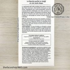 Thành phần The Therapy Serum Infused Oil Cleanser (225ml)