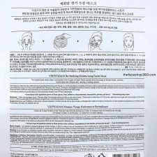 Thông tin Mặt nạ đông y dưỡng ẩm chuyên sâu Yehwadam Revitalizing Moisturizing Facial Mask