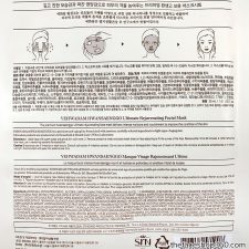 Thông tin Mặt nạ đông y trẻ hóa da Yehwadam Hwansaenggo Ultimate Rejuvenating Facial Mask