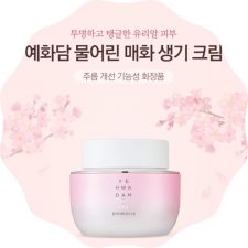 Kem dưỡng sáng hồng da ngừa lão hóa Yehwadam Plum Flower Revitalizing Cream (50ml)