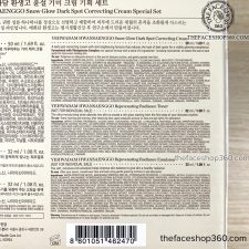 Thông tin Set kem dưỡng đặc trị thâm nám Yehwadam Snow Glow Dark Spot Correcting Cream Special Set