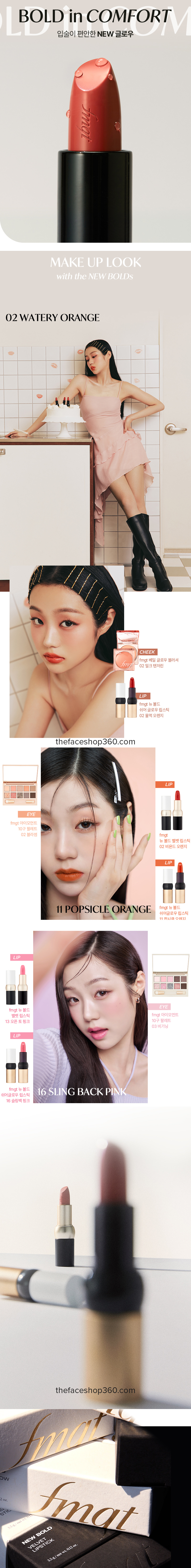 Poster Son thỏi căng mọng New Bold Sheer Glow Lipstick fmgt The Face Shop
