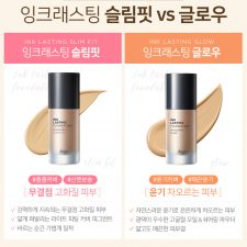 Kem nền lâu trôi hiệu ứng căng bóng da Ink Lasting Foundation Glow fmgt The Face Shop (30ml)