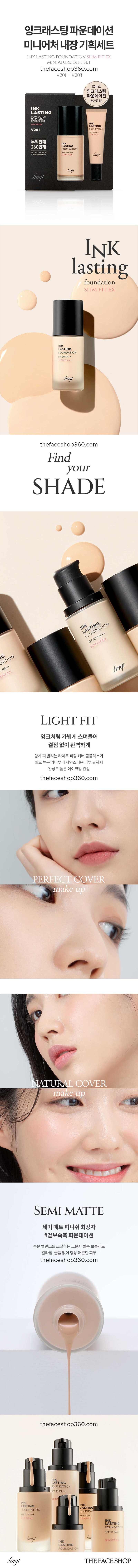 Poster Set kem nền đa năng Ink Lasting Foundation Slim Fit EX Special Set SPF30 PA++ fmgt (30ml +10ml)
