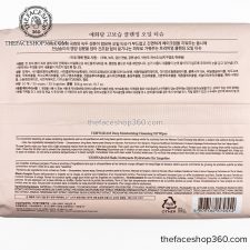 Thông tin Khăn ướt tẩy trang Đông Y Yehwadam Deep Moisturizing Cleansing Oil Wipes (50 miếng) The Face Shop