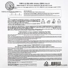Thông tin Mặt nạ đất sét se khít lỗ chân lông At Home Aesthetics Tightening Clay Mask The Face Shop